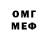 Метадон methadone Mr Great