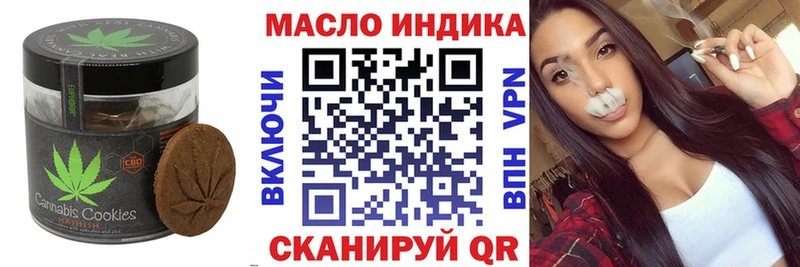 Еда ТГК марихуана Кирс