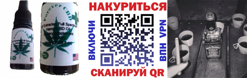 магазин    Кирс  Еда ТГК конопля 