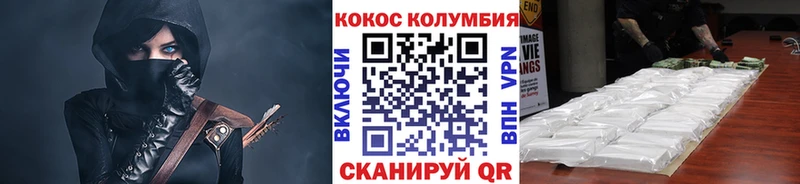 kraken зеркало Кирс COCAIN Колумбийский