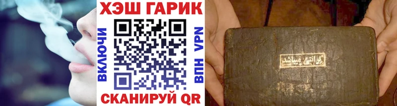 Гашиш 40% ТГК сколько стоит Кирс