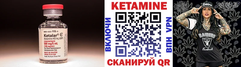 Кетамин ketamine  Кирс 