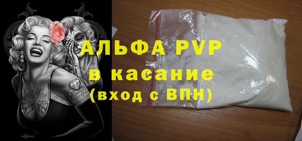 ALPHA-PVP Алзамай