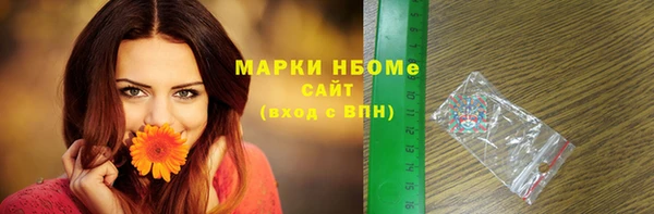наркотики Алексин