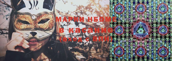 наркотики Алексин