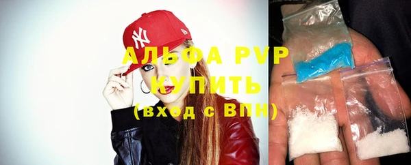 ALPHA-PVP Алзамай