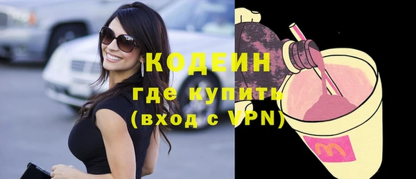 синтетический гашиш Няндома