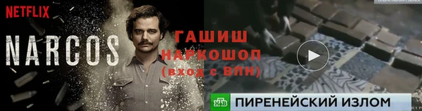 наркотики Алексин