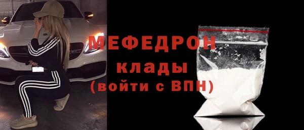 спайс Нягань