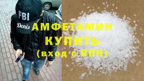 соль ск Абдулино