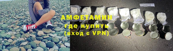 ALPHA-PVP Алзамай