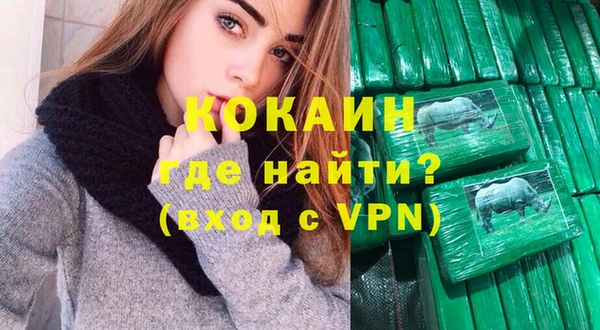ALPHA-PVP Алзамай