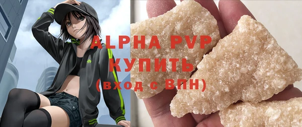 ALPHA-PVP Алзамай