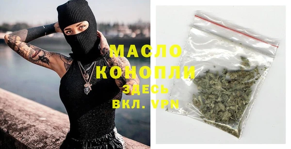 круглые Абинск