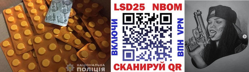 ЛСД экстази кислота  Кирс 