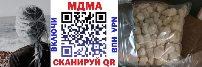 shop клад  наркошоп  Кирс  МДМА crystal 