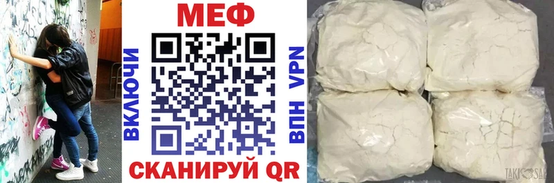 МЕФ  Кирс
