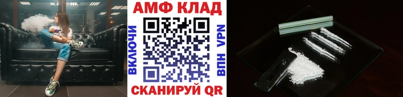 МЕТАМФЕТАМИН Methamphetamine  Кирс 